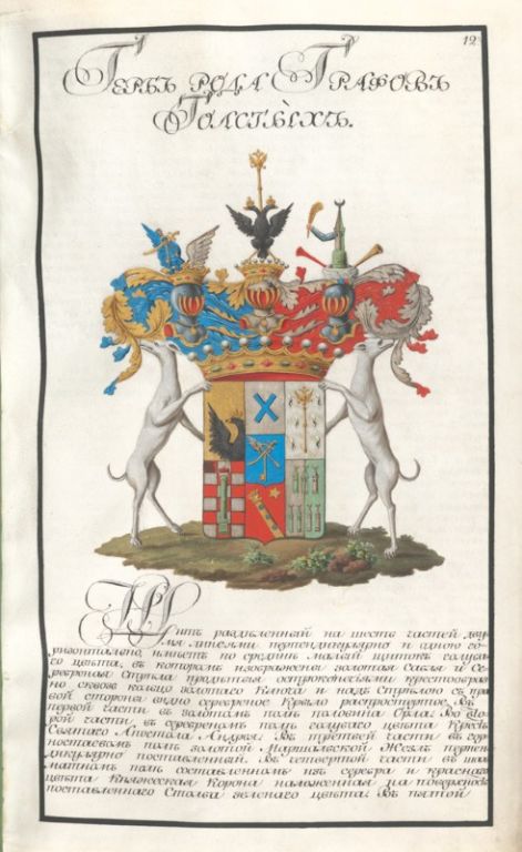 armtolstoi.jpg